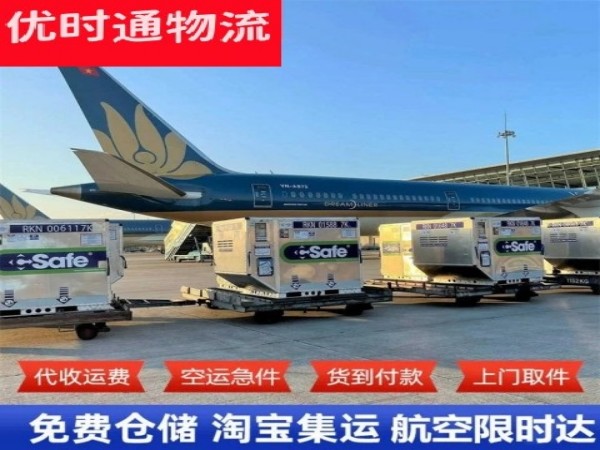 泾县到丹麦空运加急专线